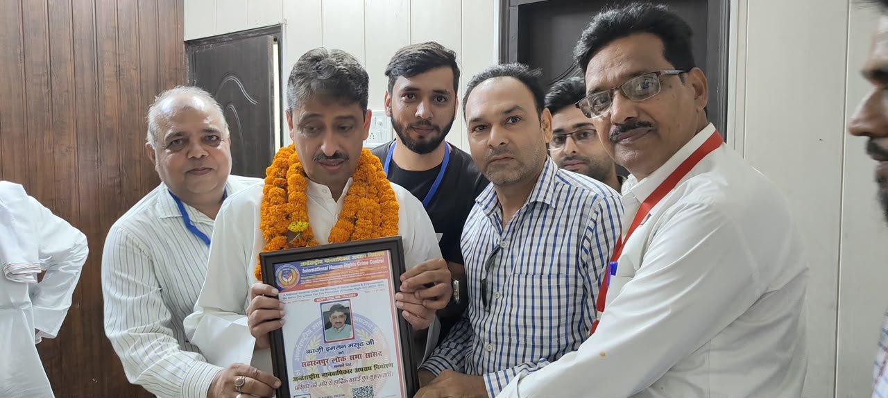 मानवाधिकार जागरूकता कार्यक्रम